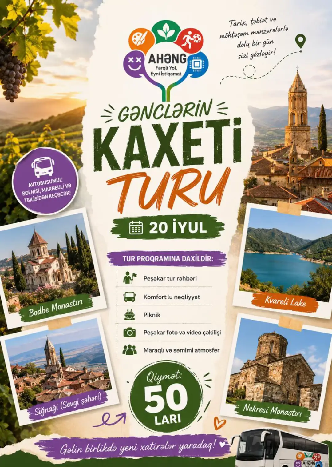 Gənclərin Kaxeti turu — ikinci afiş, 20 iyul